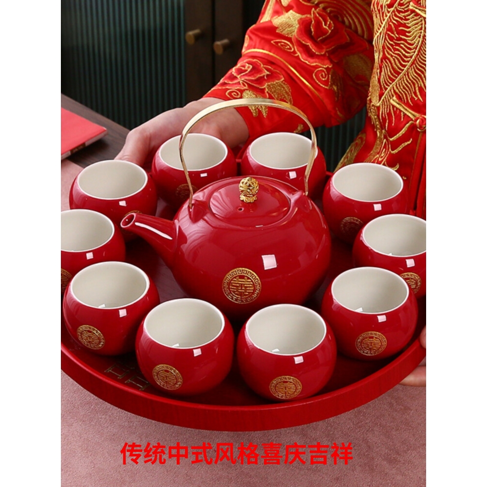 结婚庆改口敬茶杯中式订婚用品红色新娘陪嫁托盘茶壶茶具套装礼盒
