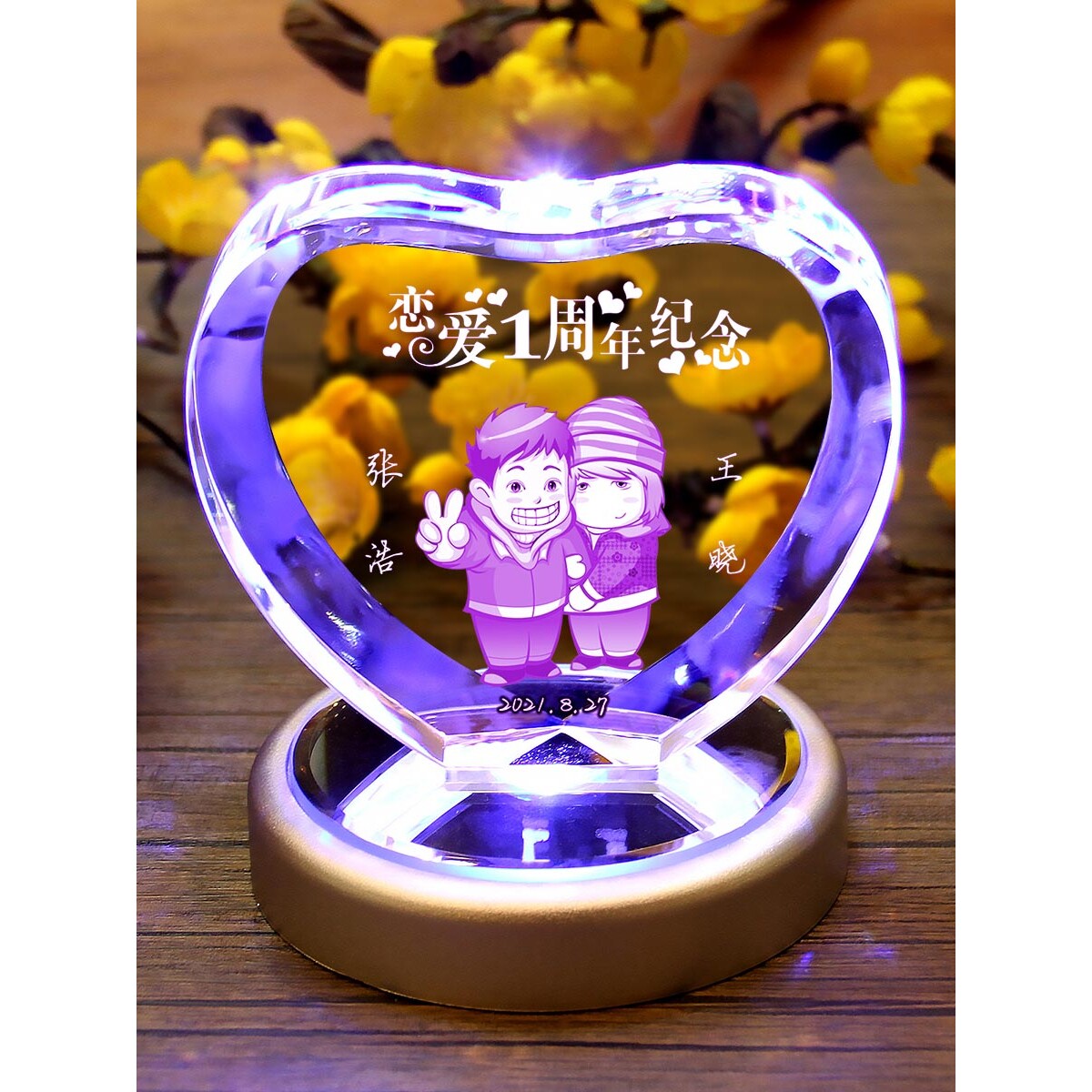 恋爱三周年纪念结婚一十新婚送老婆女生女朋友生日新年情人节礼物