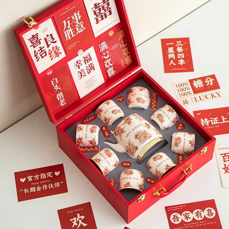 新婚礼物送新人结婚茶具套装送闺密新娘朋友订婚实用茶杯伴手礼品