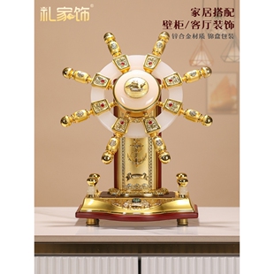金玉满舵玉石领航舵手摆件舵轮工艺品家居客厅酒柜创意办公装饰品