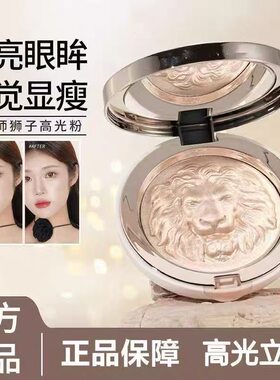 【李佳奇推荐】绸缎高光膏水光