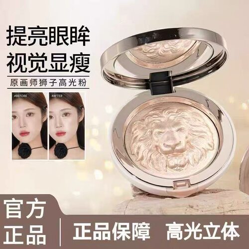 【李佳奇推荐】绸缎高光膏水光