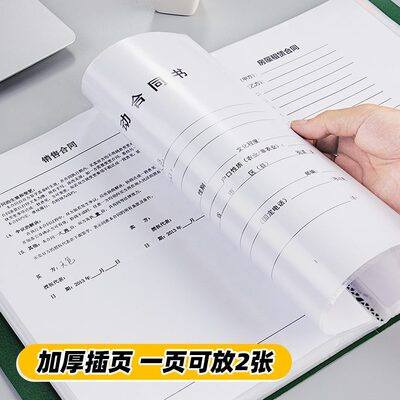 甄选【5个装】 资料册30/60页a4文件夹透明插页塑料活页多层分页