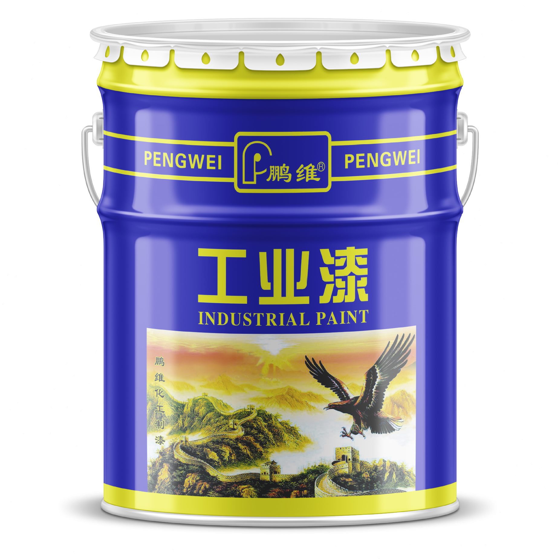 甄选鹏维牌绝缘漆1032 1038各种绝缘漆密封电机绕组电器用油漆涂