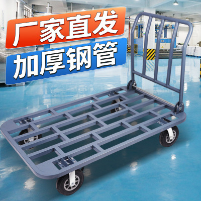 手推车搬运车加厚载重王工地农用两轮拉货小推车实心充气轮平板车