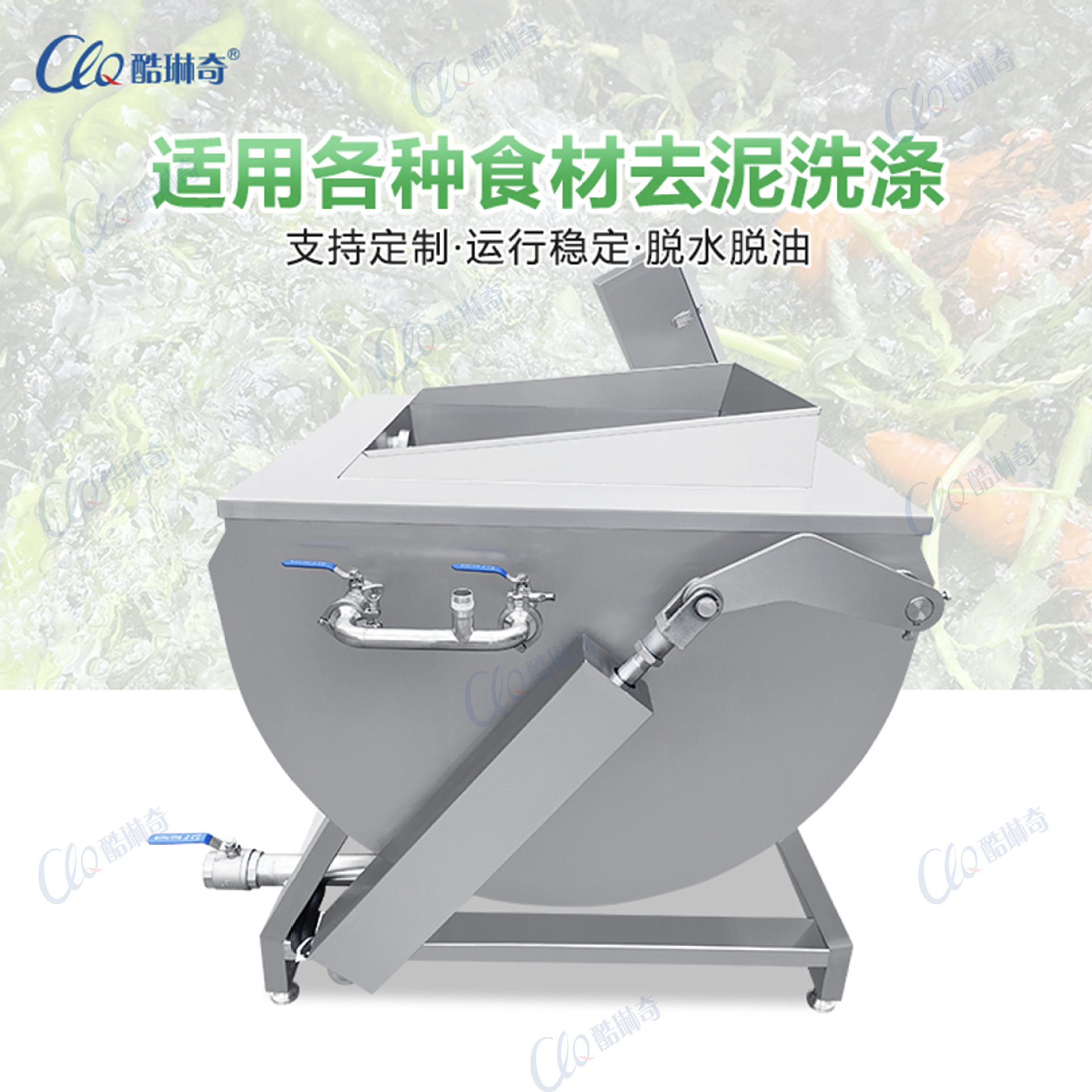 ll冷冻鸡胸肉 牛肉羊肉鱼肉清洗机海产螺肉罗非鱼片洗涤机 现货,清洗/食品/商业设备,洗果机/洗菜机,淘宝优惠券,粉丝福利购,淘宝优惠卷