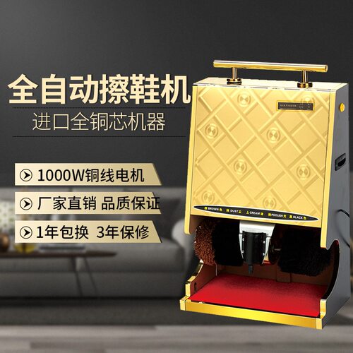 全自动擦鞋机镭射公用酒店家用感应擦鞋器带屏电动毛刷 J12