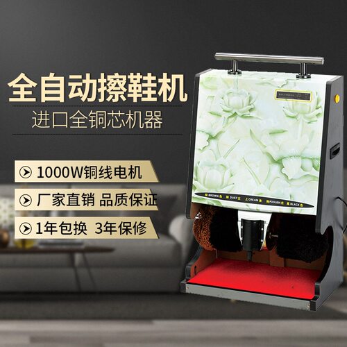 翡翠全自动擦鞋机公用酒店家用感应擦鞋器带屏电动毛刷擦皮鞋机J7