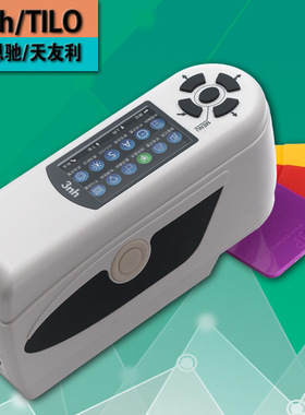 3nh三恩驰色差仪NH300高品质便携式电脑色差仪涂料粉末颜色测量仪