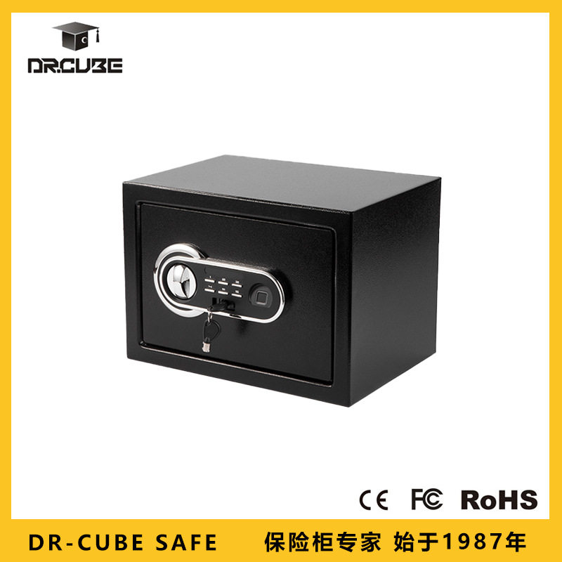 Dr.cube 保险柜-25FC型号 全钢小型指纹密码锁家用防盗私人保险箱
