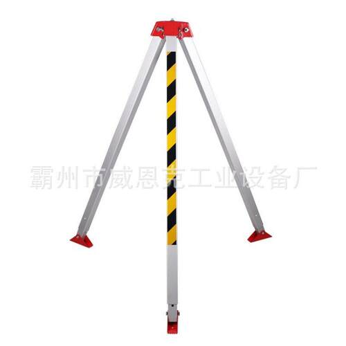 铝合金救援三角支架 伸缩式救援支架  钢缆：20M