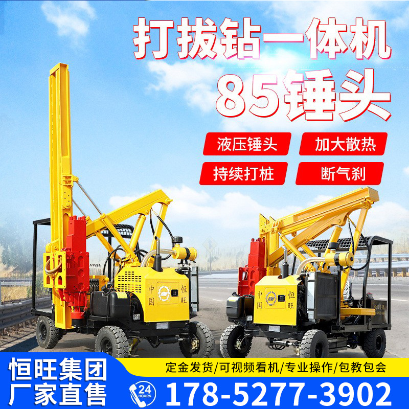 方桩护栏打桩机高速公路打拔钻一体护栏压桩机带空压机护栏打桩机