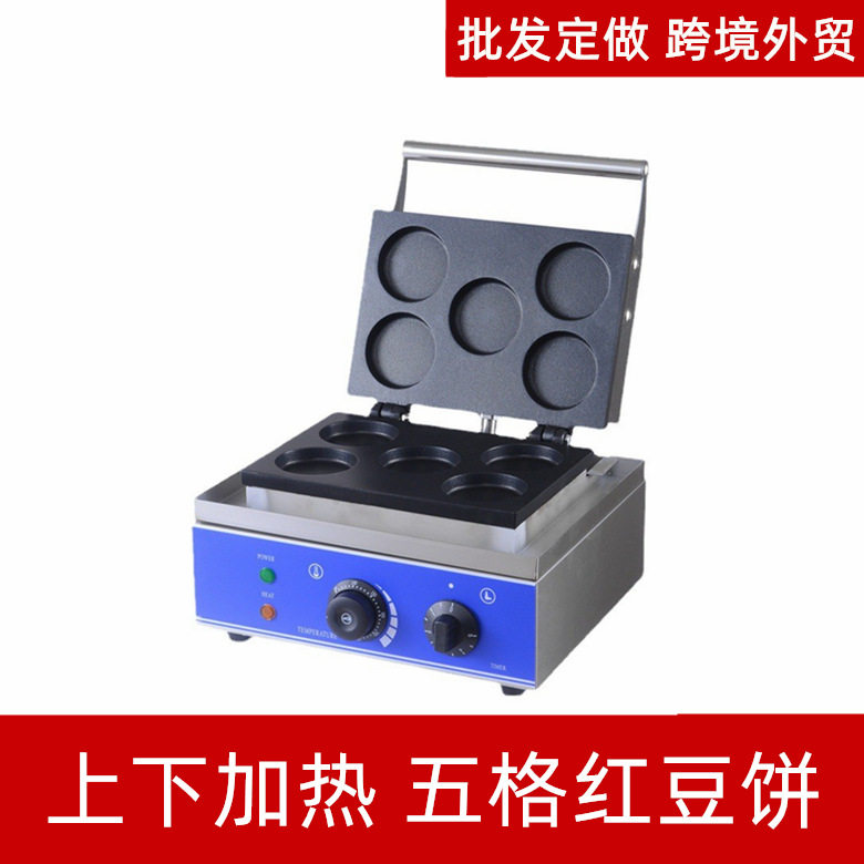 五孔红豆夹心鸡蛋肉汉堡炉饼机车轮饼大判烧电加热不锈钢大功率