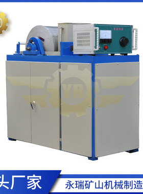 磁场可调 XCRS74-400×300型鼓型湿式弱磁选机  湿式电磁选机