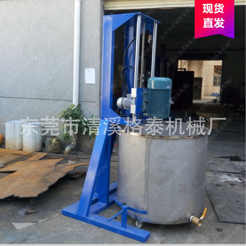深圳厂家生产色浆消泡剂防沉剂分散机快速搅拌调色器电机保两年