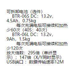 ZXJ供带状光纤熔接机 型号:BJ29-FSM－50S库号：M190819