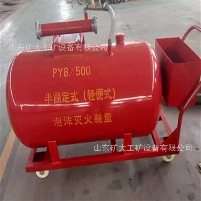 泡沫发生器工作稳定隔绝氧气并降低温度灭火效果好