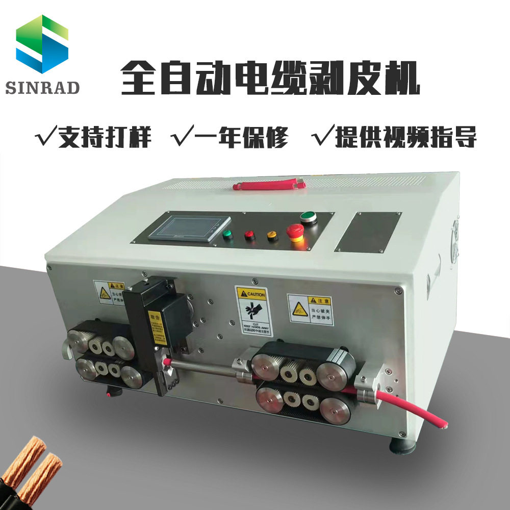 70平方电缆剥线机大平方充电线新能源汽车充电桩裁线剥皮机,机械设备,其他机械设备,淘宝优惠券,粉丝福利购,淘宝优惠卷