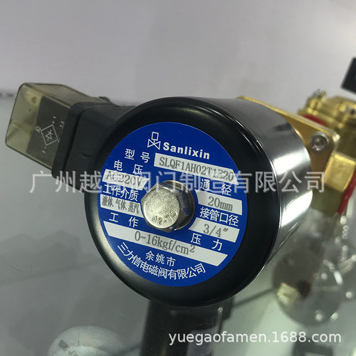 Sanlixin三力信SLQF1AH02T1E20黄铜不锈钢二位二通螺纹高温电磁阀