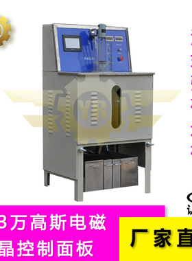 CSQ强磁选机 实验磁选机 电磁选机 XCSQ50×70强磁选机