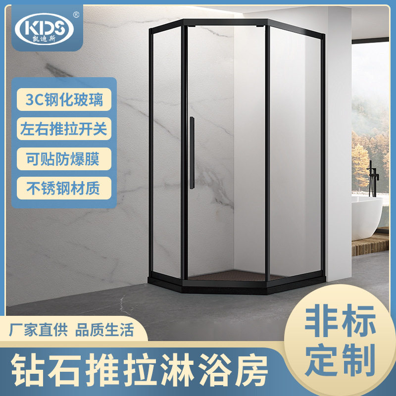钻石型整体推拉门淋浴房玻璃门酒店家用卫生间干湿分离玻璃隔断