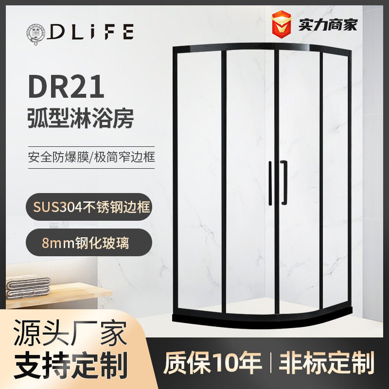 杜丽菲简易淋浴房隔断玻璃隔断扇形淋浴房弧形玻璃隔断淋浴房可定