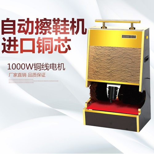 全自动擦鞋机钛金黑色 公用酒店家用感应擦鞋器带屏电动毛刷 J13