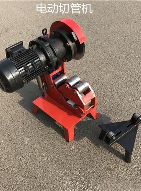 DQG-219电动切管机 TWQ-3水管切割机 消防管道锯断机