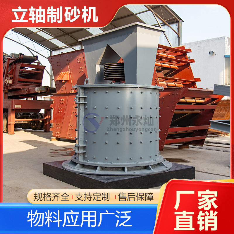 耐磨蚀性物料打砂机 石灰石打砂破碎处理机 干湿两用粉碎处理设备