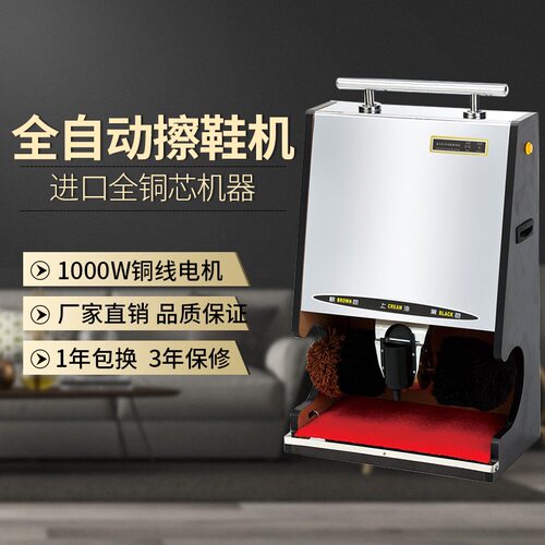 不锈钢全自动擦鞋机公用酒店单位家用感应擦鞋器带屏电动毛刷J6