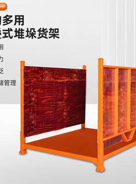 1.8*1.5*1.5米橙色折叠货架重型货架 加厚钢材一物多用仓储巧固架