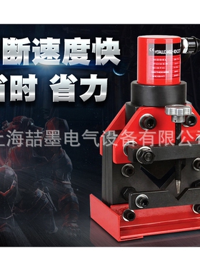 ZM-60/80/100型 液压角钢切断机 液压角铁切断器 液压切角机