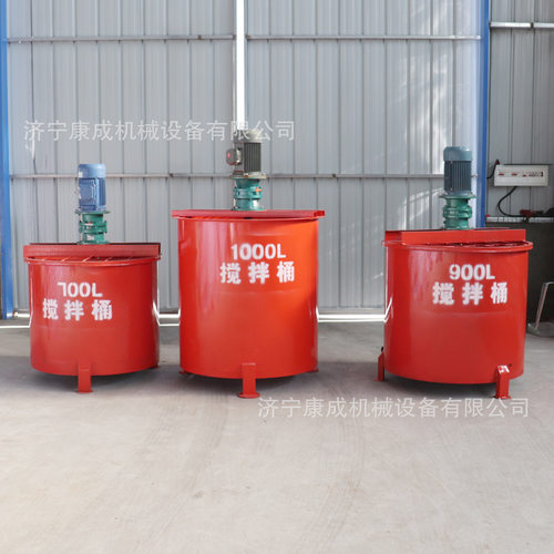 JW900搅拌桶工程水泥砂浆搅拌桶隧道注浆施工用固定式电动搅拌桶
