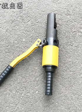 铁路信号线YYQX-2液压塞钉取线器 YYQX-G钢轨信号线拆卸取出工具