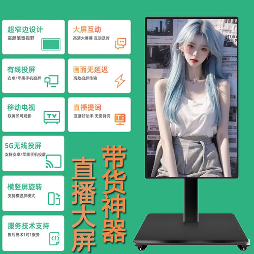 电脑扩展屏USB播放有线无线投屏