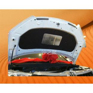 引擎盖前机盖隔热棉专用机盖内衬板垫 16款 中华V3发动机隔音棉