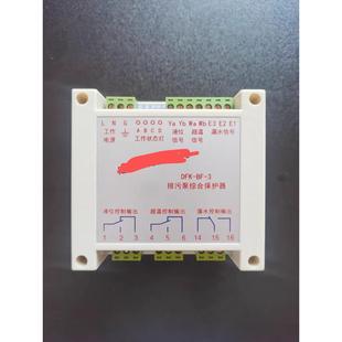 上海东方泵业潜排污水智能控制器面板DFK-QA2/QA1 QC-2A/2B/1A/1B