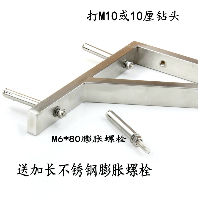 加厚不锈钢三角支架大理石支撑架台盆架隔板托架木板支架托架承重