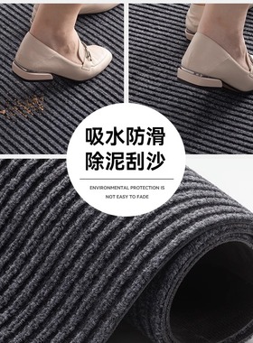 中式入户门地垫红色进门脚垫门口地毯门垫耐脏防滑可裁剪喜庆家用