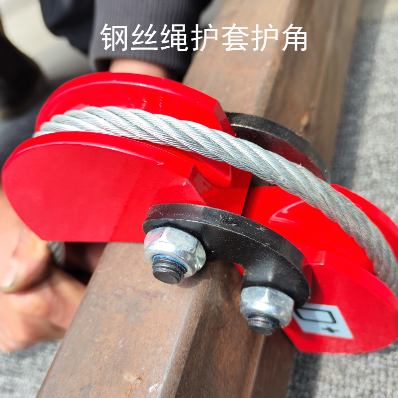 链条护角钢丝绳护套吊带护套护角吊具护角吊装护角护套