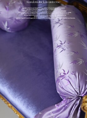 GUMAS竹韵系列靠枕浪漫紫色竹子图案抱枕糖果枕圆形枕头