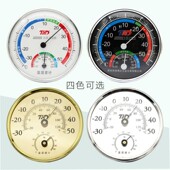 壁挂温湿度计家用高精度室内婴儿房数显干湿度计温度表工业 包邮
