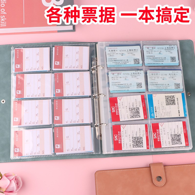 多功能演唱会卡册电影车票收纳门机票根演出明信片收藏夹创意礼物