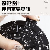 吉他和弦轮盘吉他和弦五度圈乐理学习工具转盘贝斯钢琴通用铝合金