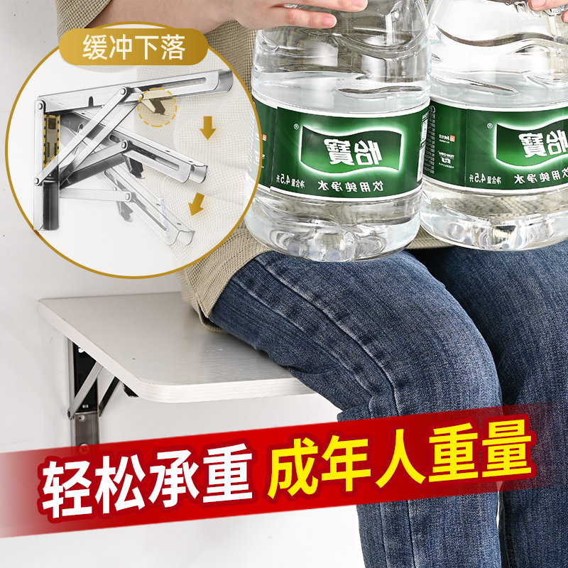 家用不锈钢缓冲阻尼三角折叠支架墙上承重隔板层板托架墙壁置物架