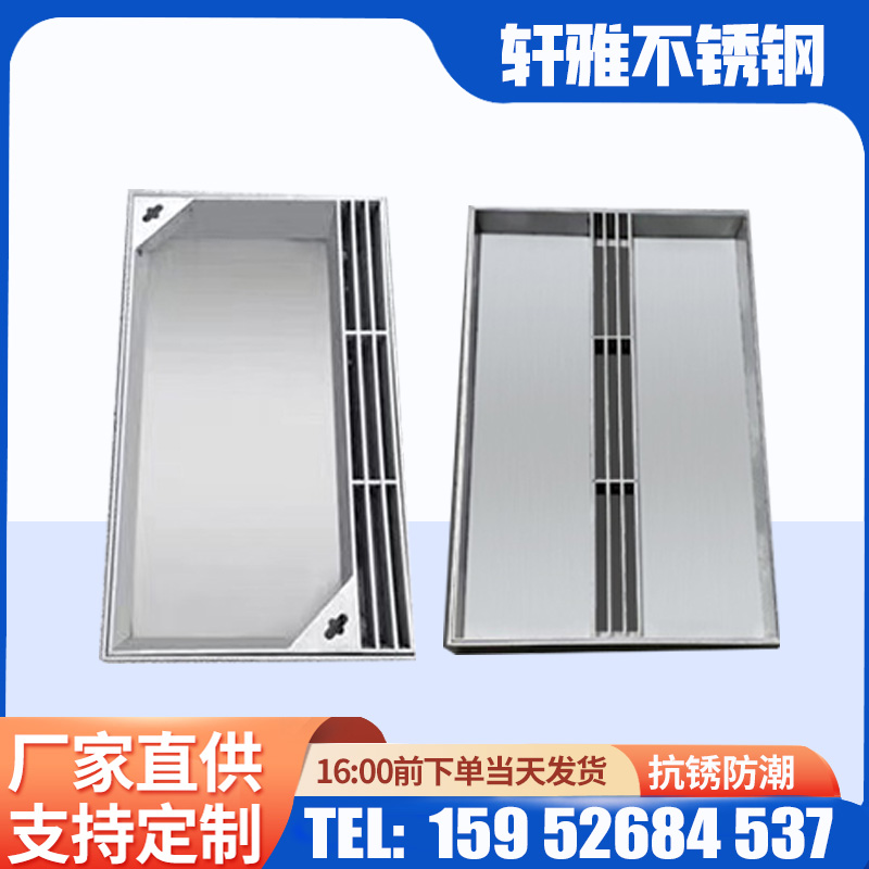 304/201不锈钢隐形井盖圆形方形沙井盖工程窨井盖排水阴阳井盖