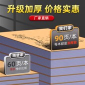 划码 单纸纺织品订货开单本生产物料出仓抄货单 单出布布料染色报码