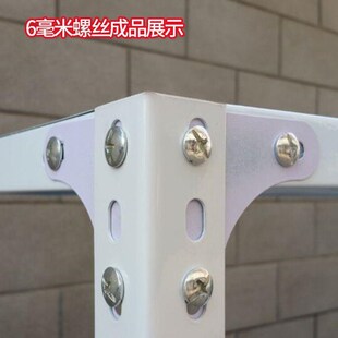 货架螺丝十字螺栓配件6mm带帽三角片固定螺丝配法兰螺母