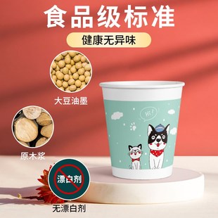 一次性纸杯子小纸杯试饮杯子迷你特小号试吃喝品尝口杯加厚定制