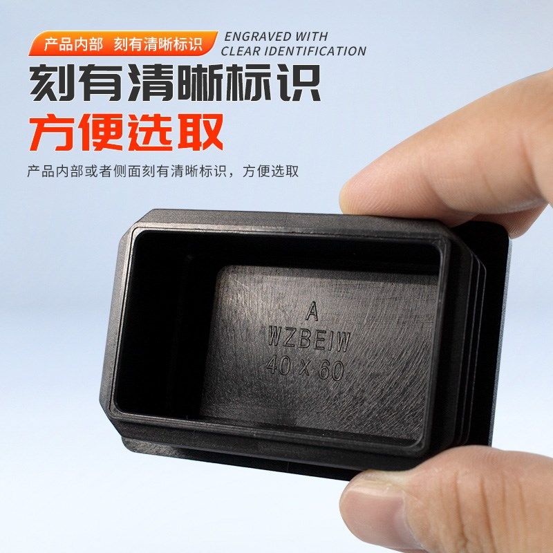 方管不锈钢黑色塑料堵塞头管塞内塞方钢封头桌椅子货架家具脚垫,基础建材,家具脚垫,淘宝优惠券,粉丝福利购,淘宝优惠卷
